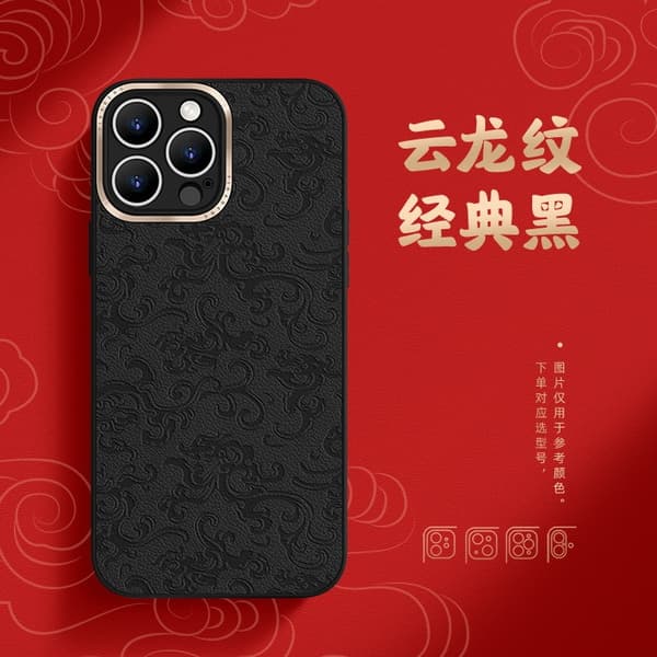Etui til iPhone 16 Pro Max Klassisk Svart Drage mønster linse Full-Body lær tekstur