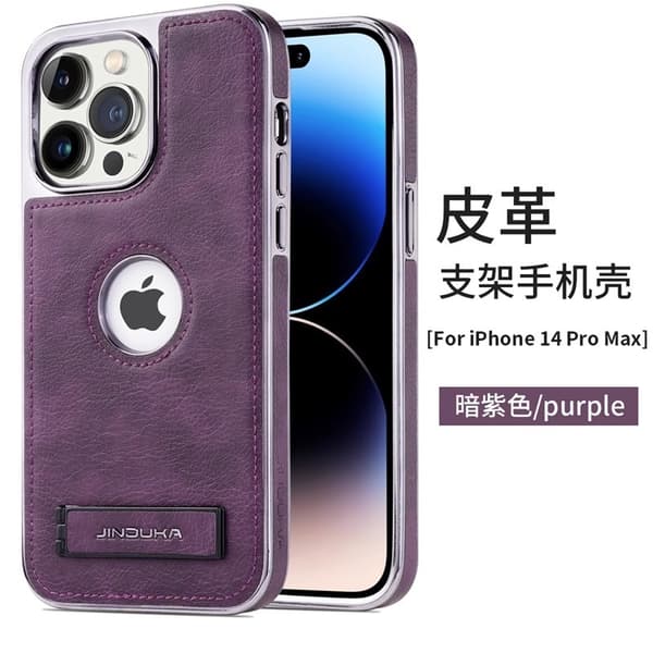 Etui til iPhone 15 Lilla stativ skinn Full-Body