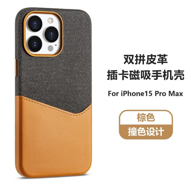 Etui til iPhone 13promax brun Blandet Media Farve Læder Magnetisk