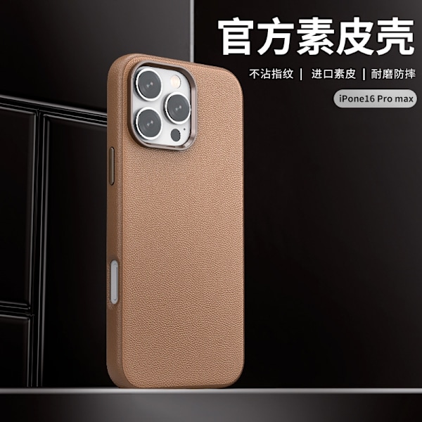 Fodral för iPhone 16 Plus Roséguld ---- Vanlig modell Läder Magnetiskt affärsläder skydd