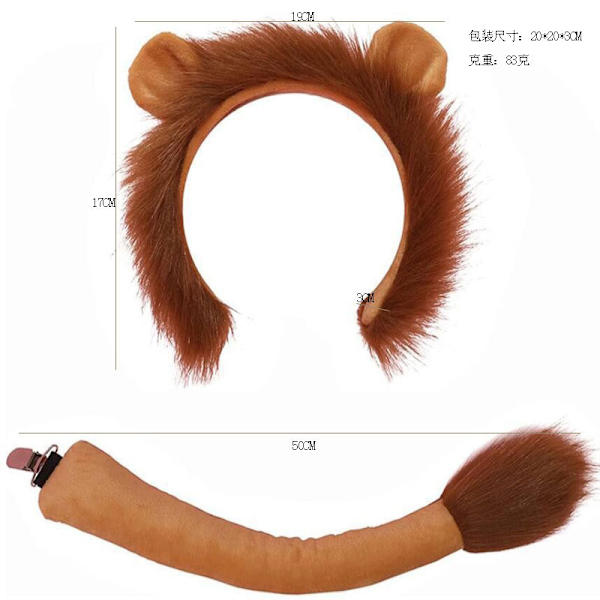Lejonöronpannband och svansuppsättning Halloween djur cosplay kostymtillbehör barn vuxen Large Lion Two-Piece Set