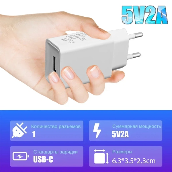 5V 2A Hem Rese Laddare Ström Universal Telefon EU US Laddningsadapter För IPhone 15 14 Samsung Huawei 3Pcs EU 5V1A
