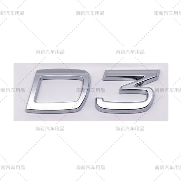 D2 D3 D4 D5 D6 D7 D8 etiket egnet til Volvo modificeret bil deplacement bageste digital engelsk D4-Sølv D4-Silver