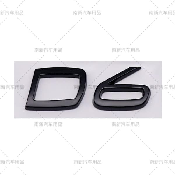 D2 D3 D4 D5 D6 D7 D8 etiket egnet til Volvo modificeret bil deplacement bageste digital engelsk D7-Sort D7-Black