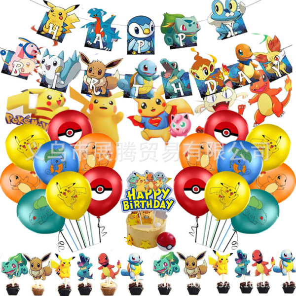 Mordely Pikachu tema födelsedagsfest dekoration dra flagga rad
