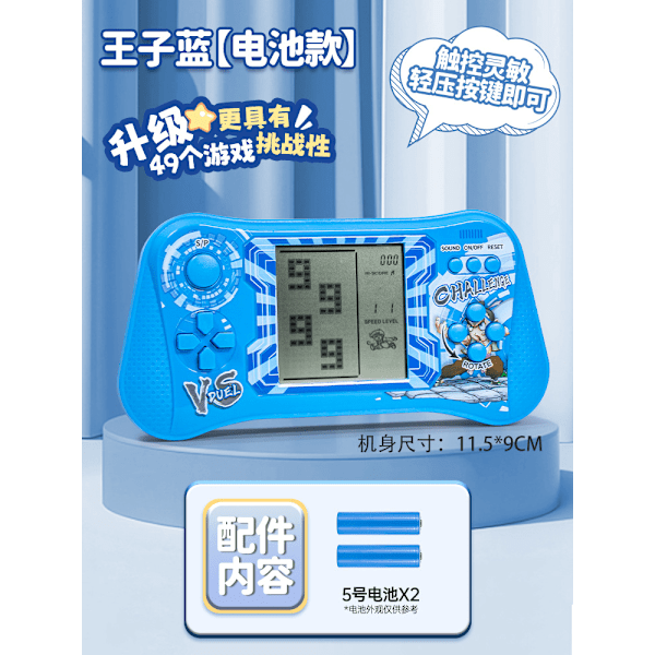 Tetris game machine 4 children's educational electronic toys 5 boys' game machine 6 nostalgic handheld 7