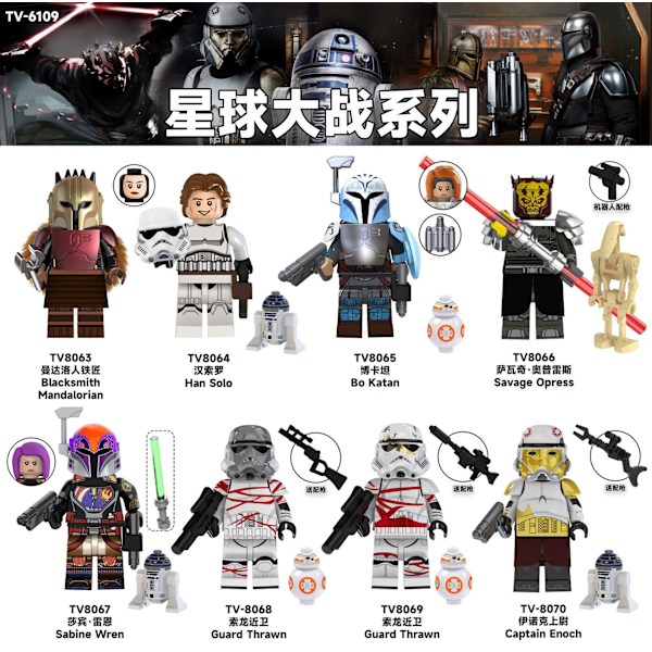 TV6109 Film Star Wars Mandalorian Smed Han Solo Bokatan Throlong Vakt Sammansatta Byggklossar Minifigurer