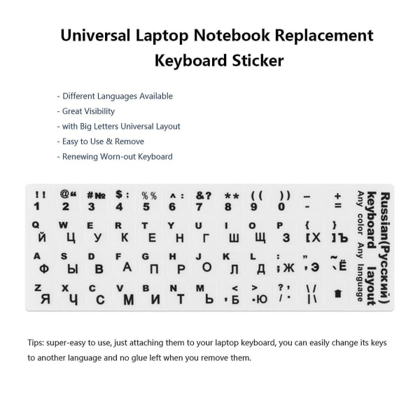 Russisk tastatur klistremerker Knapp Bokstaver Alfabet Super slitesterk for bærbar PC