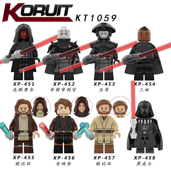 KT1059 Tähtien sota -sarjan Darth Maul Musta Soturi kokoonpantavissa rakennuspalikoissa naamio kypärä lasten opetuslelu