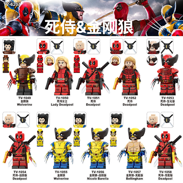 TV6207 Superhjälte TV-serie Röd Deadpool Huang Ganglang Samlade Byggklossar Minifigurer Barnleksaker Ornament