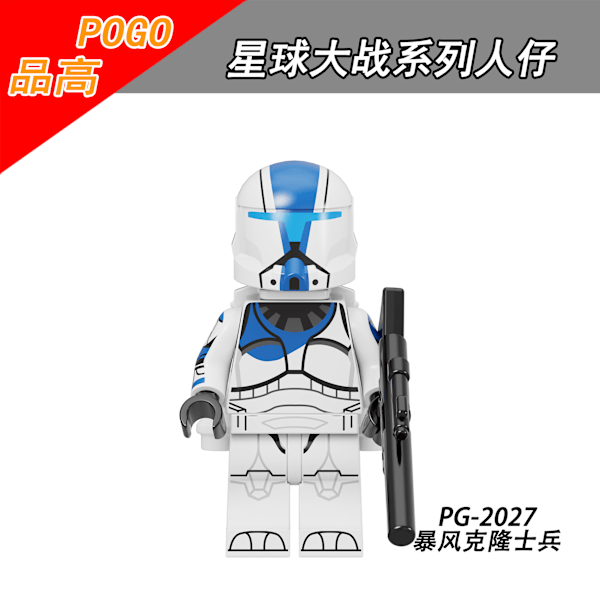 PG8295 Høj kvalitet Star Wars Storm Clone Soldier samlebygning blokke minifigur maske hjelm børns legetøj