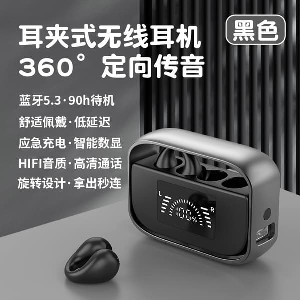 Bluetooth-headset trådlöst med lång batteritid, klämma, TWS laddningsbox, passar Apple och Huawei