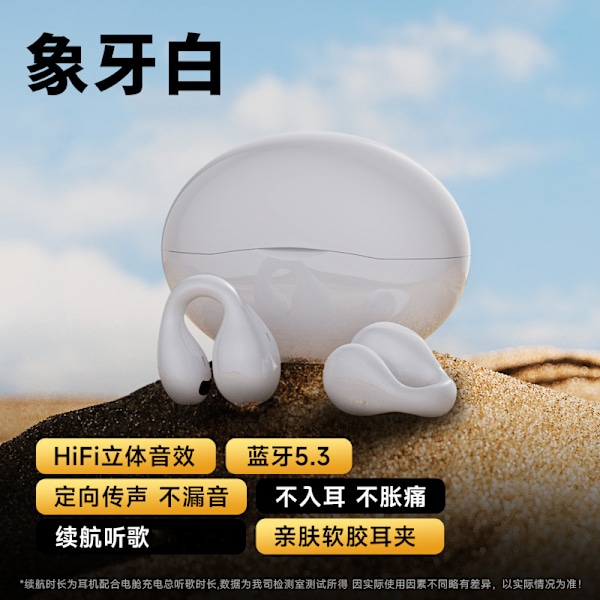 Q28 klips-på støyreduserende Bluetooth-hodetelefoner passer for Apple Huawei smarttelefoner, universell lytting til musikk og spill uten forsinkelse.
