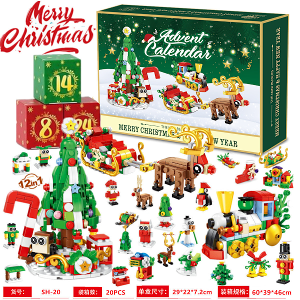 Building Blocks Christmas Calendar Blind Box Countdown 24-grid Children's DIY Car Dinosaur Building Blocks Hand-torn Blind Box