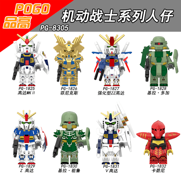 PG8305 högkvalitativa Kabinikila Zuludo Garfini Gundam byggklossar minifigurer barns monteringsleksaker