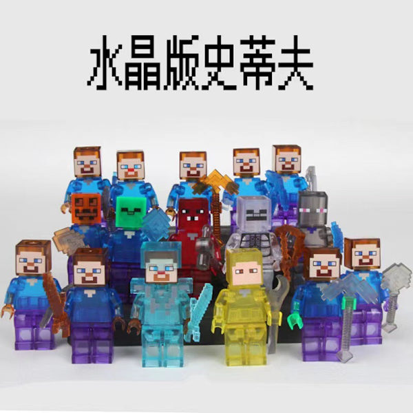 Mini Figurer Kai Jay Sensei Wu Master Byggeklodser Legetøj 16 crystal doll b