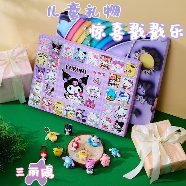 Sanrio Munan Party Mansikka Karhu Nuken Poke Poke Reikä Ripustus Sokea Laatikko Lasten Lahja
