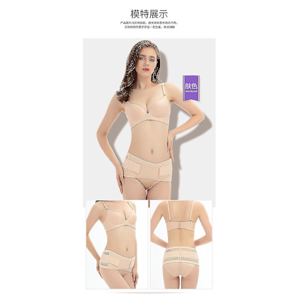 Postpartum Magbandage för Kvinnor, Höftlyftande Korrigering, Bäckenbälte, Shapewear Band, Slankning Efter Graviditet, Kroppsbyggnad