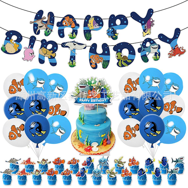 Finding Nemo Ocean Theme Birthday Party Decor Balloon Banner Cake Topper Set