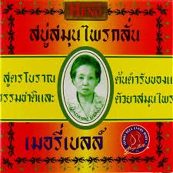 Madame Heng Formule Originale Sæbe 160g x | Vegetabilske Planter Fyr Ingefær | Kropslugt Akne, Eksfolierende | Thailand
