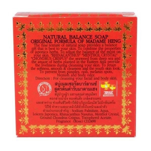 Madame Heng Original Thai Örttvål 150g | Vitamin E Rose Extrakt | Spa behandling tvål