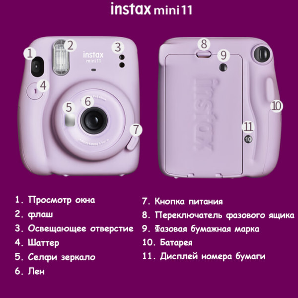 Fujifilm Instax MINI 11, Instant Cameras, Lila