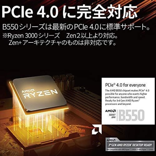 Asrock A520M Phantom Gaming 4 AMD A520 Socket AM4 micro ATX