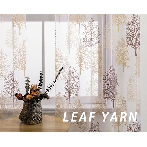 100*250cm Hæklet Broderi Transparent Øjegardin Gardin Semi