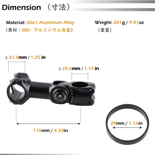 Justerbar Sykkelstyre 0-60 Grader 31.8mm MTB Styre St DXGHC