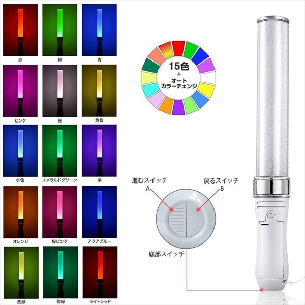 Japanilainen Konsertti Fluoresoiva Tikku Valotikku LED Pelastus S