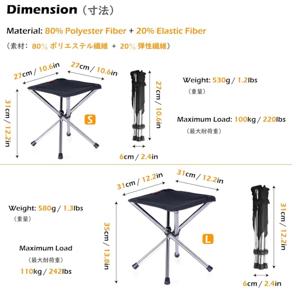 Bärbar Campingfällbar Stol Vikbar Säte Tripod Mini Teleskop