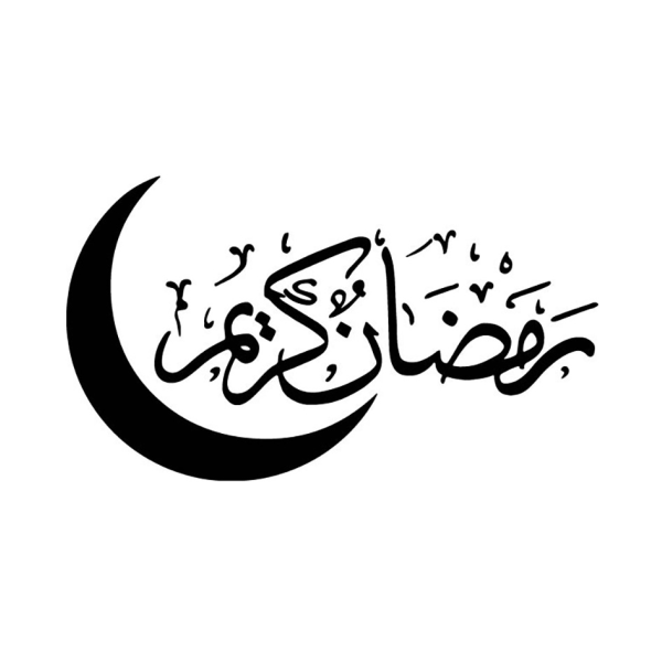 1 stk Muslimsk Kultur Veggdekor, Ramadan Veggklistremerke, Eid Mubarak Dekal, Islamsk Ramadan Mubarak Veggklistremerke med Islamsk A