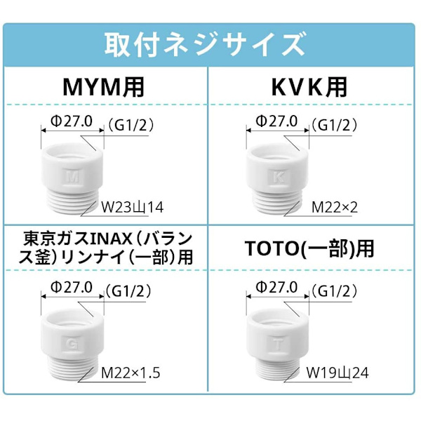 KMGT Brusesprayadapter Brusesprayadapter Brusesprayadapter Brusesprayadapter