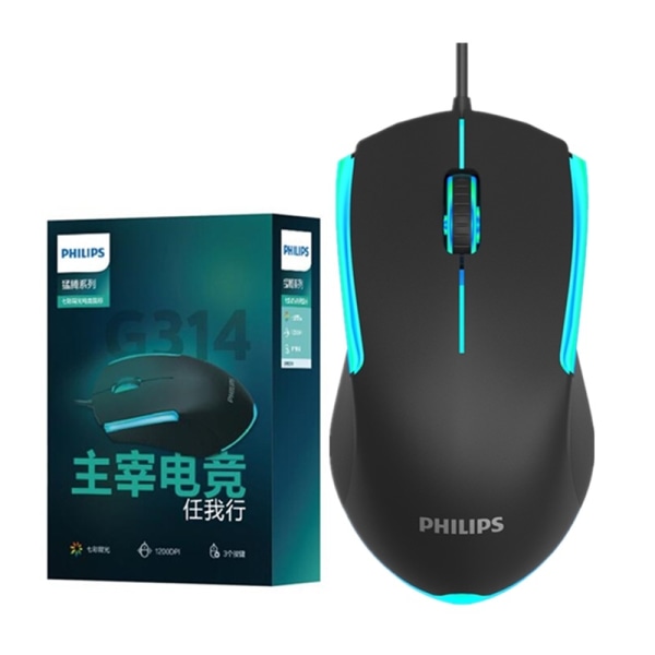 For Philips G314 USB-koblet mus for datamaskin, bærbar PC, spill, bedrift