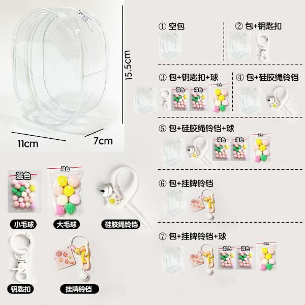 Förvaringsväska för Labubu PVC Tjock Hög Transparens Babyväska Söt Gående Baby Dammtät Hängande Väska Transparent Väska Option 17