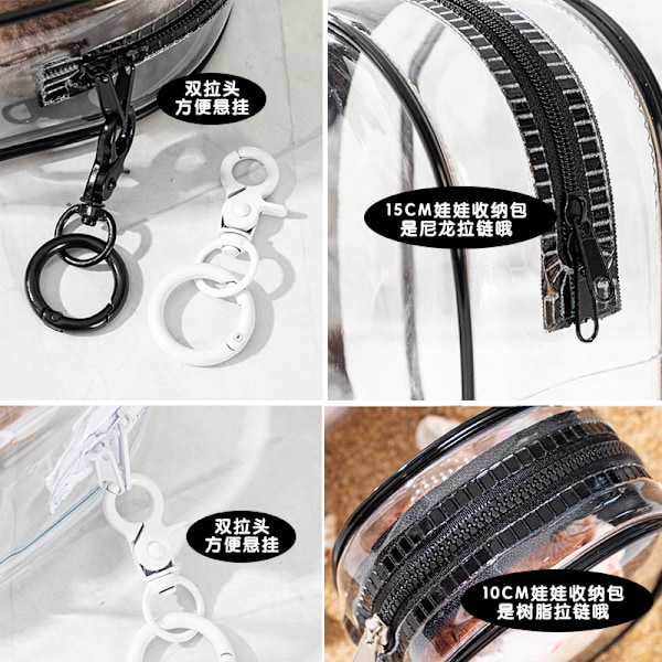 Förvaringsväska för Labubu PVC Tjock Hög Transparens Babyväska Söt Gående Baby Dammtät Hängande Väska Transparent Väska Option 3