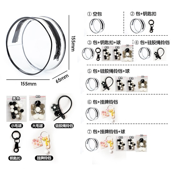 Förvaringsväska för Labubu PVC Tjock Hög Transparens Babyväska Söt Gående Baby Dammtät Hängande Väska Transparent Väska Option 26