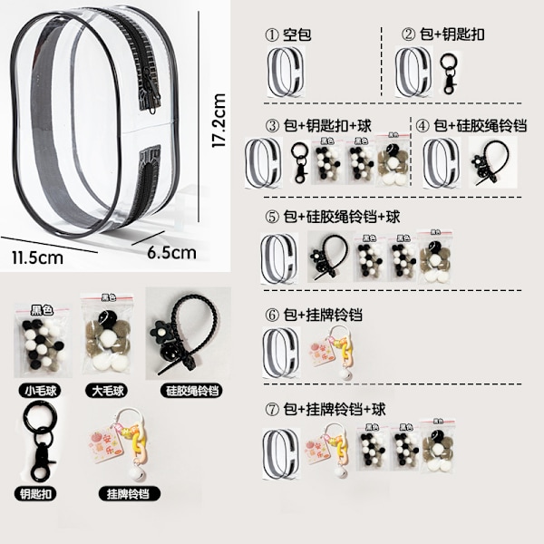 Förvaringsväska för Labubu PVC Tjock Hög Transparens Babyväska Söt Gående Baby Dammtät Hängande Väska Transparent Väska Option 6