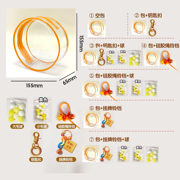 Förvaringsväska för Labubu PVC Tjock Hög Transparens Babyväska Söt Gående Baby Dammtät Hängande Väska Transparent Väska Option 30