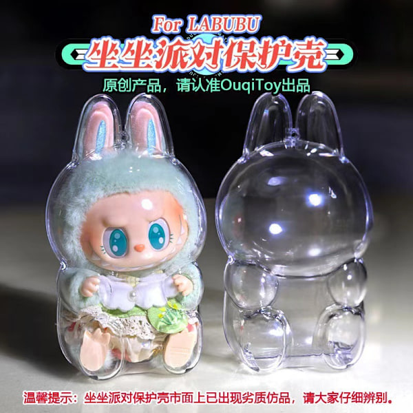 För LABUBU Transparent Skyddskåpa Dammskydd Baby Klädtillbehör Option 2