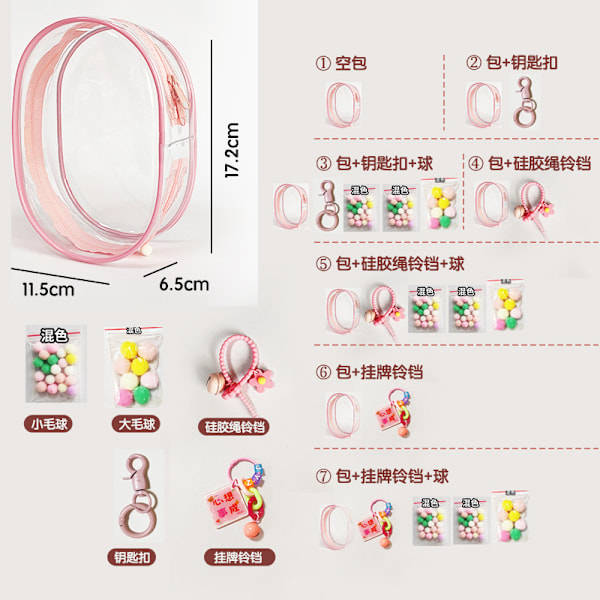 Förvaringsväska för Labubu PVC Tjock Hög Transparens Babyväska Söt Gående Baby Dammtät Hängande Väska Transparent Väska Option 1