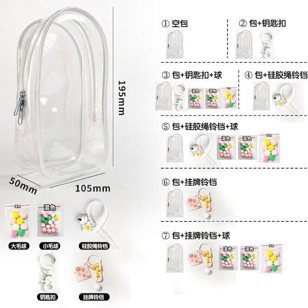 Förvaringsväska för Labubu PVC Tjock Hög Transparens Babyväska Söt Gående Baby Dammtät Hängande Väska Transparent Väska Option 19