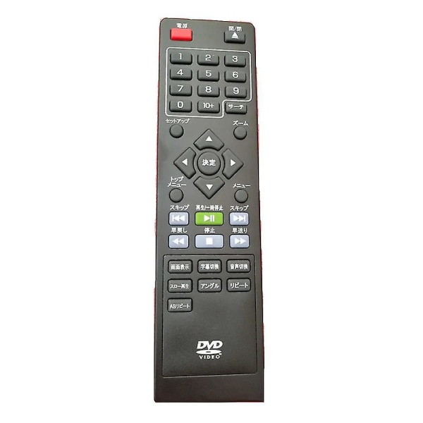 ny fjärrkontroll lämplig för Qriom DVD Video Player Controller japansk version