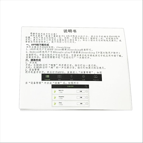 Mini Smart Finder Bluetooth Tag Key Lompakko Lapsi Lapsi Lemmikkipuhelin GPS Tracer