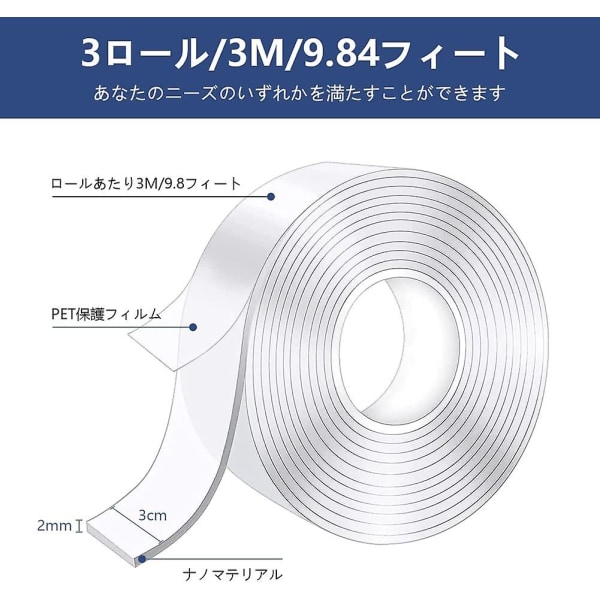 3 kpl Kaksoispuolinen Teippi, Ylimääräisen Vahva Taianomainen Nano Kaksoispuolinen Liima