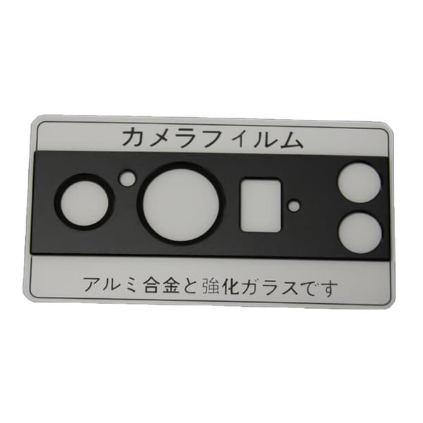 Kamerabeskytter til Google Pixel 8 Pro, sort, HD-klarhed, stødsikker, aluminiumslegering Black