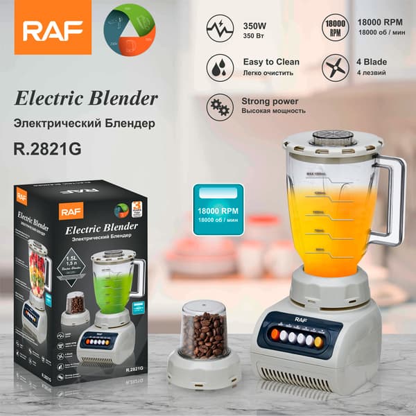 RAF Bordblender Kaffe Frugt Elektrisk Mixer Juiceblender grey