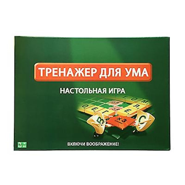 Scrabble Game Børn Brætlegetøj Spil[HK] Russian version