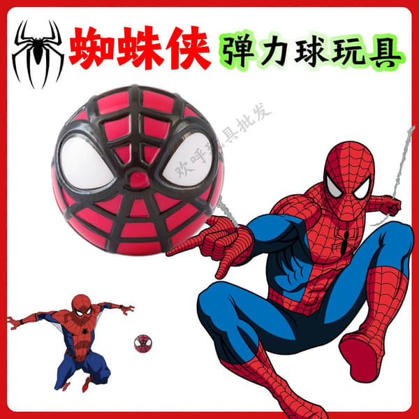 3 st 10cm Marvel Spider Man Iron Man Captain America Elastisk Boll Hög Elasticitet Utomhus Leksaksboll Julklappar[HK] Diameter about 10cm
