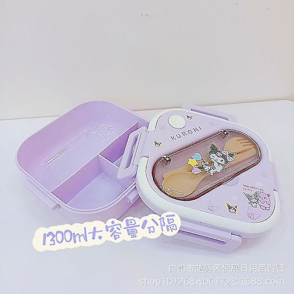 Kuromi My Melody Cinnamoroll Pompom Purin Ny Sanrioed Mikrovågsugn Matlåda Hushållsfärsk Låda Lunchlåda Anime Leksak Present[HK] 2